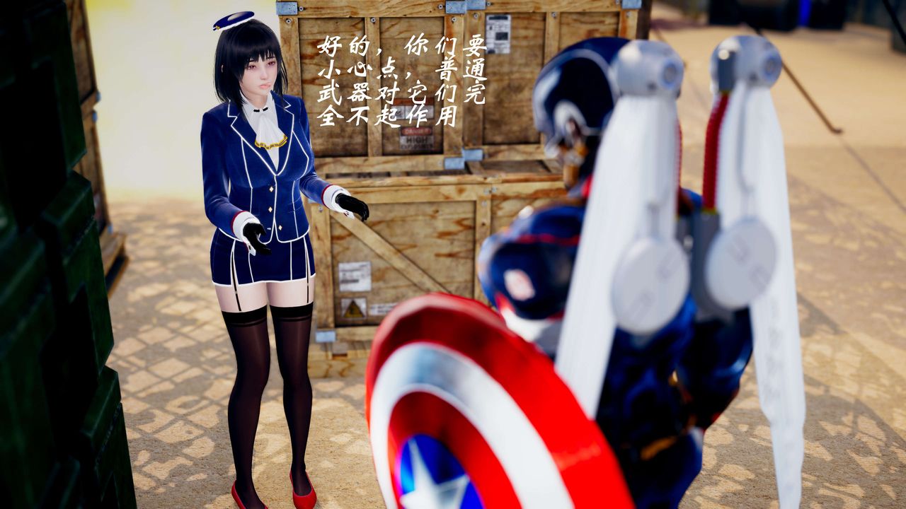 [3D]破界纪元-第三季天动篇第38话