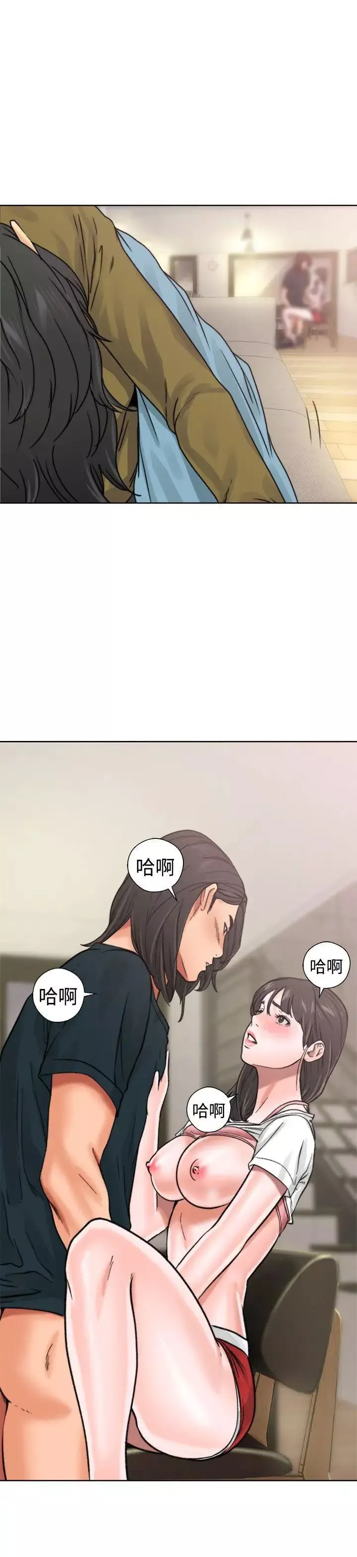 解禁:初始的快感-第11话-轻一点嘛 - 图片 40