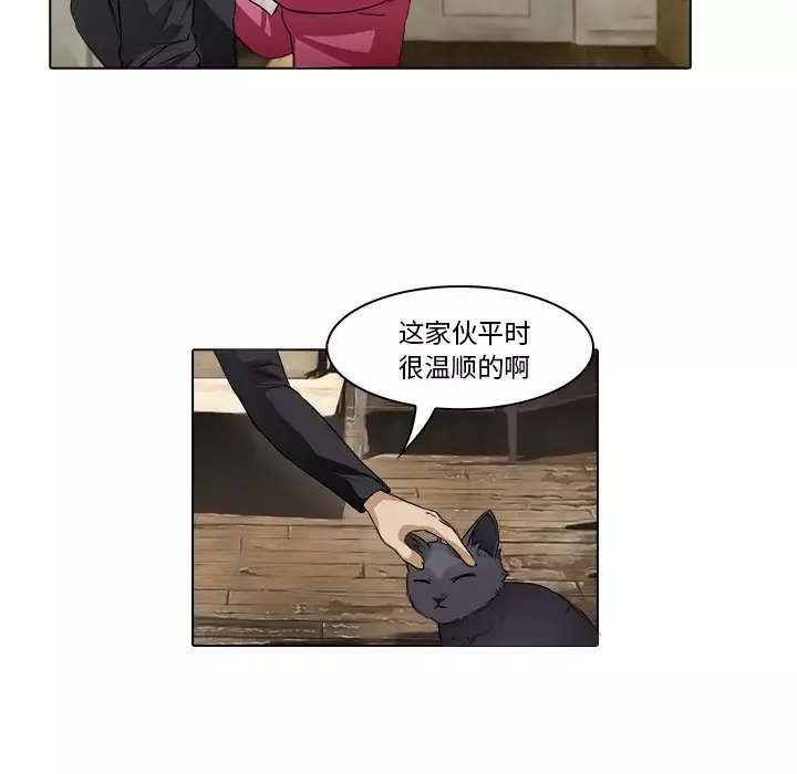 魔幻手机第15话