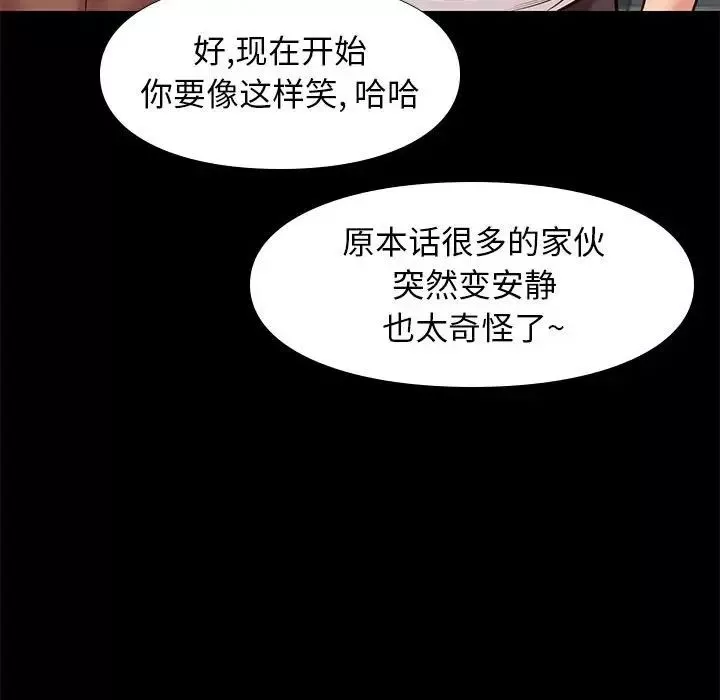 邂逅第21话