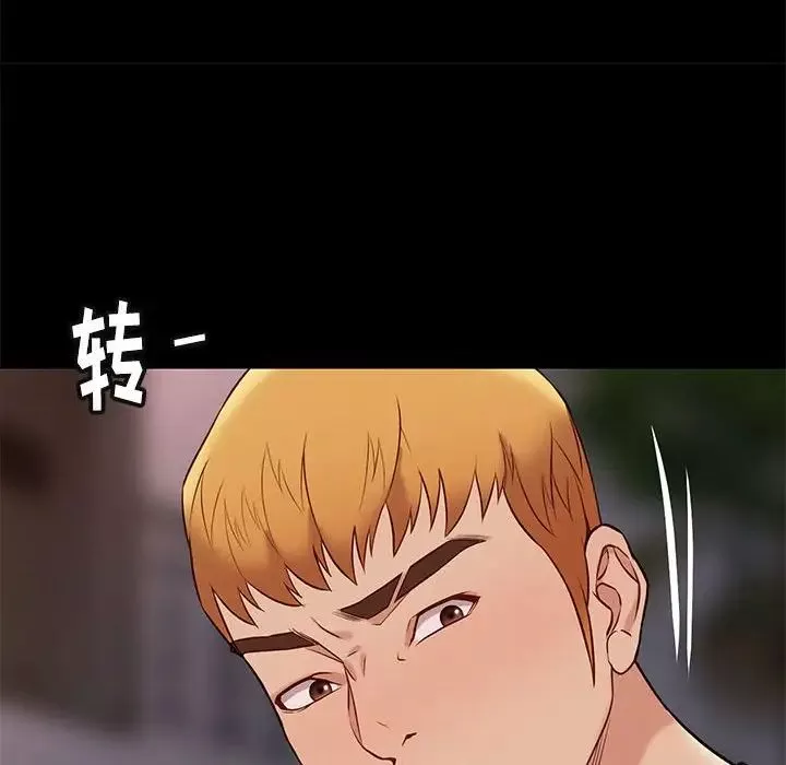 邂逅-第21话 - 图片 60