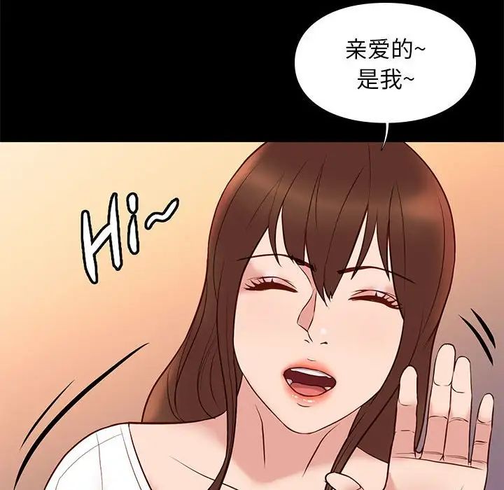 邂逅第21话
