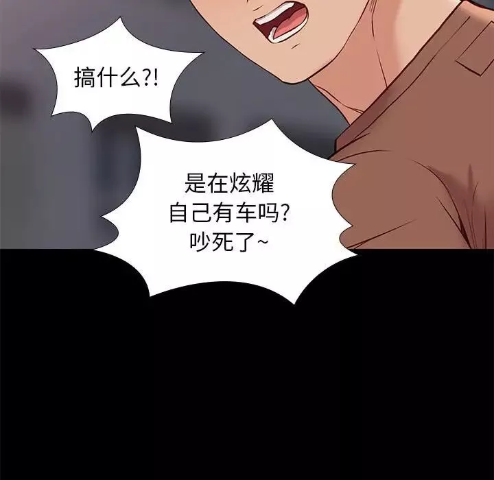 邂逅第21话