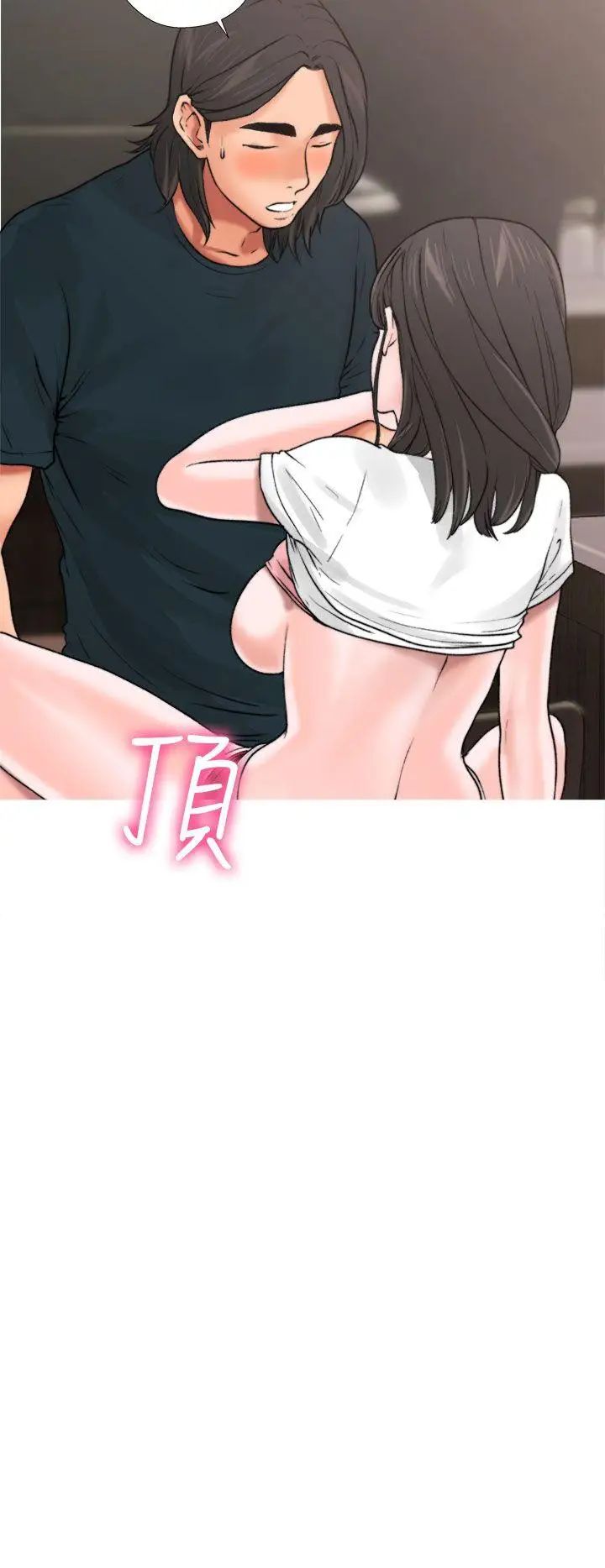 解禁:初始的快感第12话-趁妈妈熟睡时