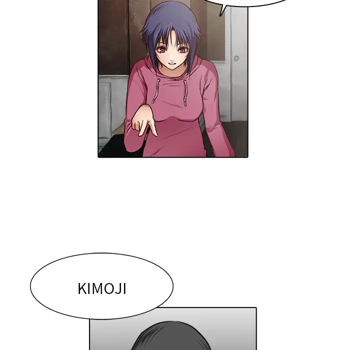 魔幻手机第15话