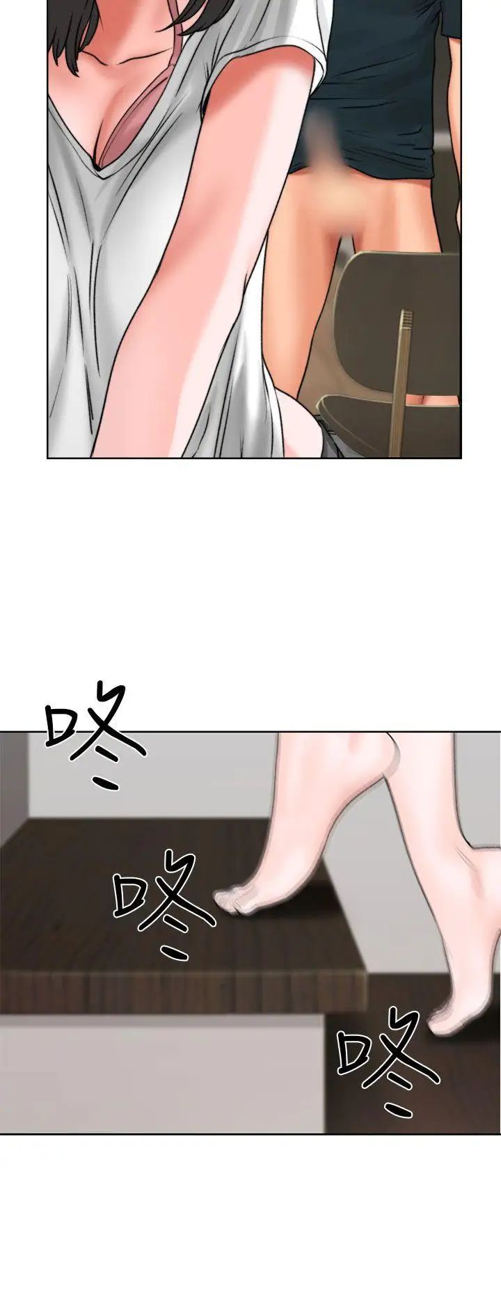 解禁:初始的快感第12话-趁妈妈熟睡时