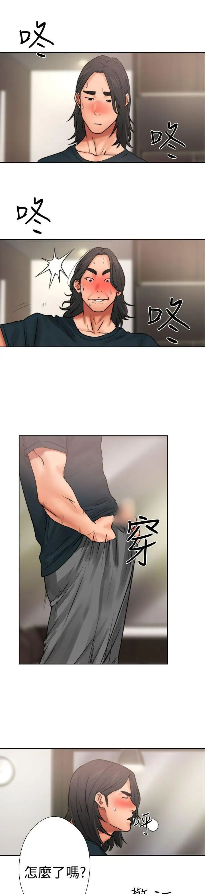 解禁:初始的快感第12话-趁妈妈熟睡时