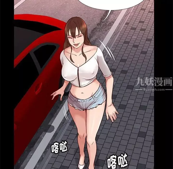 邂逅-第21话 - 图片 70