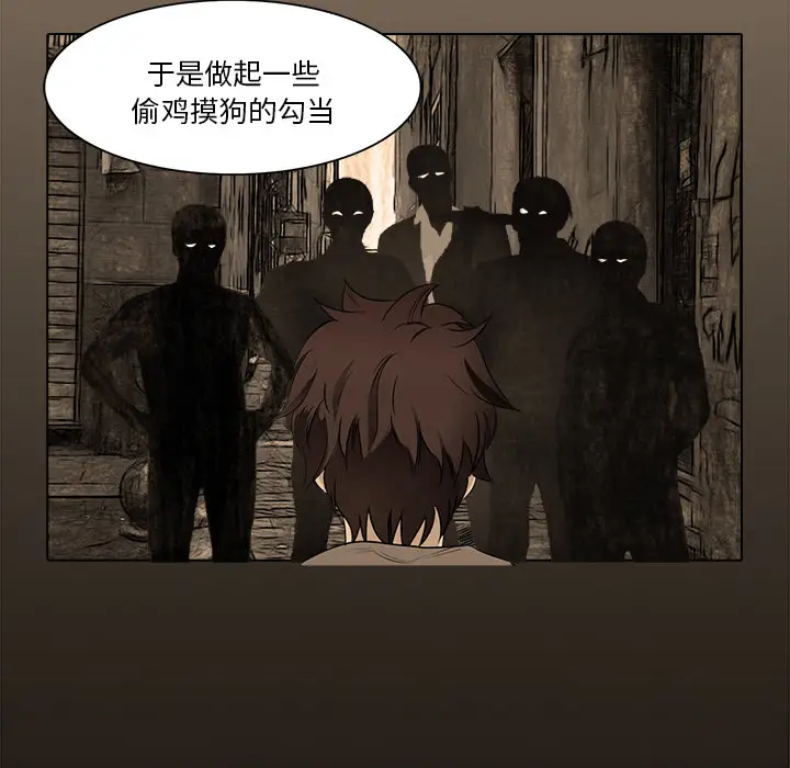 魔幻手机第15话