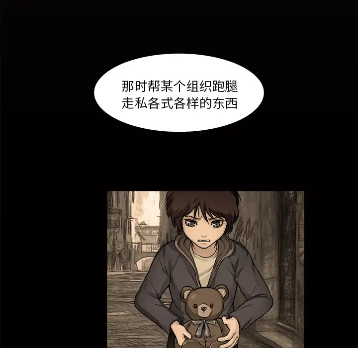 魔幻手机第15话