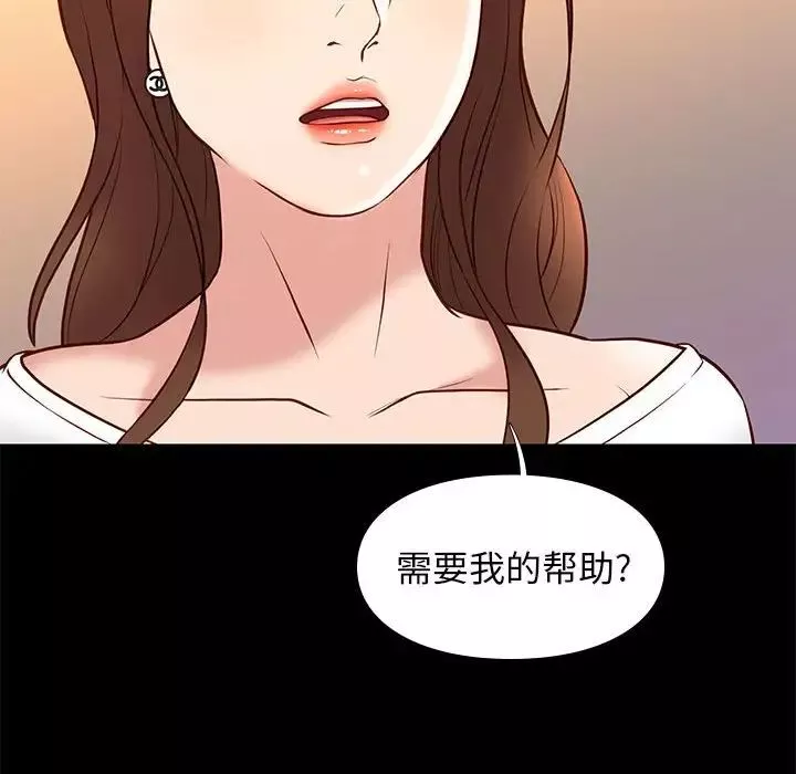 邂逅第21话