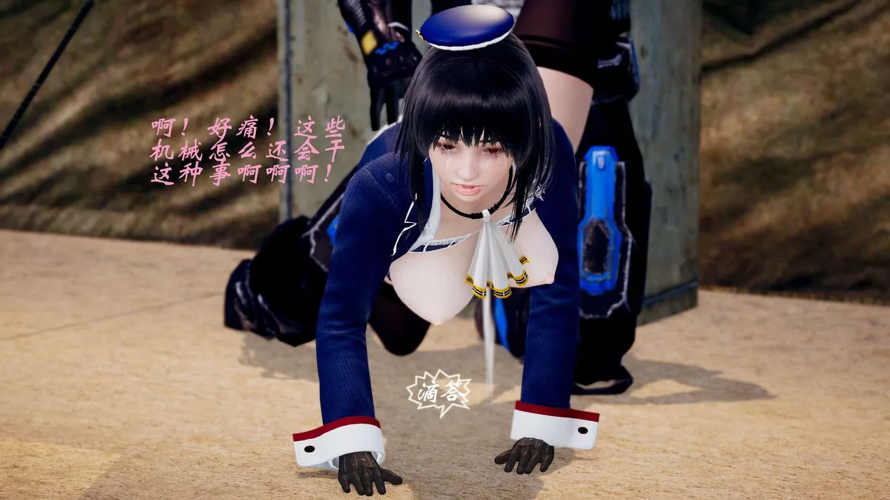 [3D]破界紀元-第三季天動篇第38話