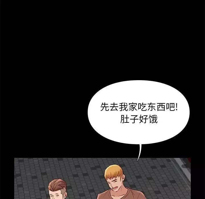 邂逅第21话