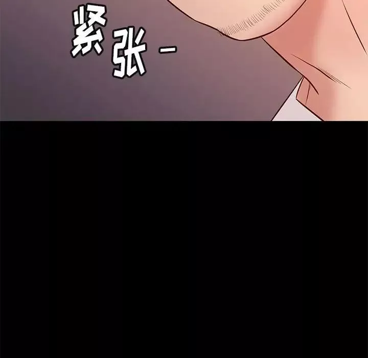 邂逅第21话