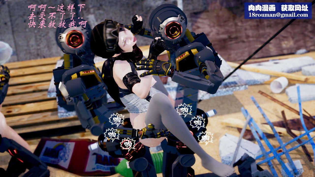 [3D]破界纪元-第三季天动篇第38话