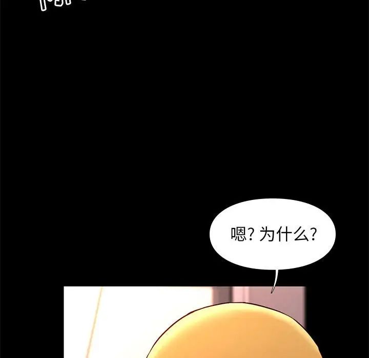 邂逅第21话
