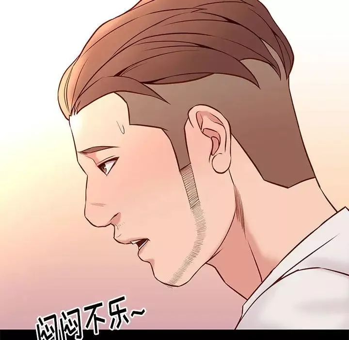 邂逅-第21话 - 图片 102
