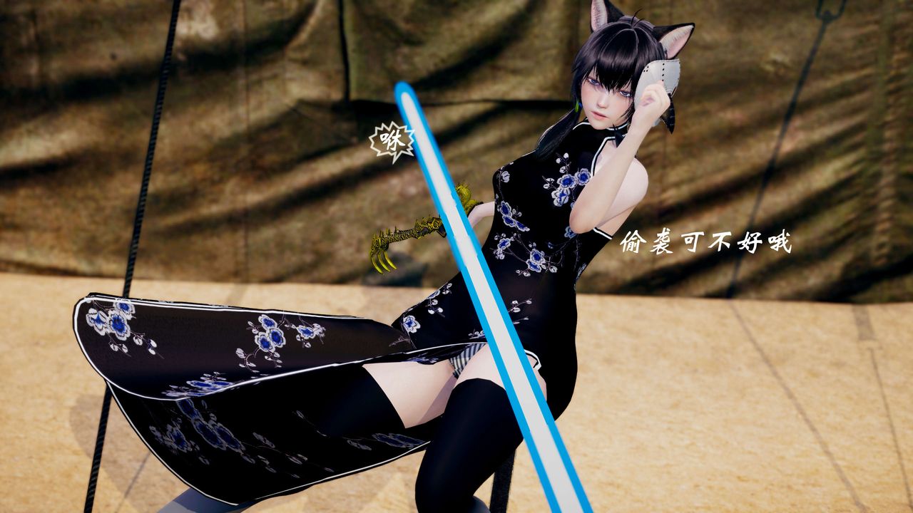 [3D]破界紀元-第三季天動篇第38話