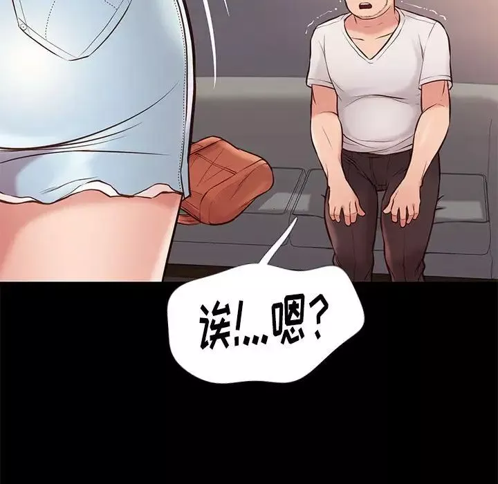 邂逅第21话