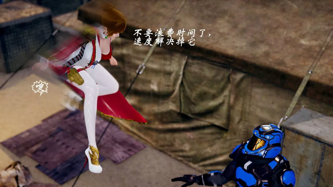 [3D]破界纪元-第三季天动篇-第38话 - 图片 68