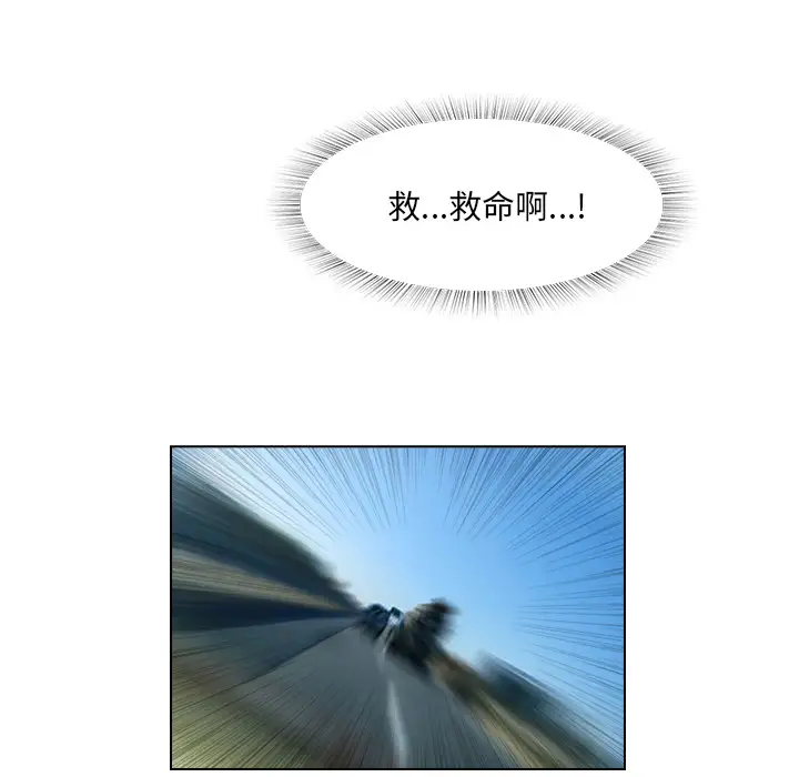 魔幻手机第15话