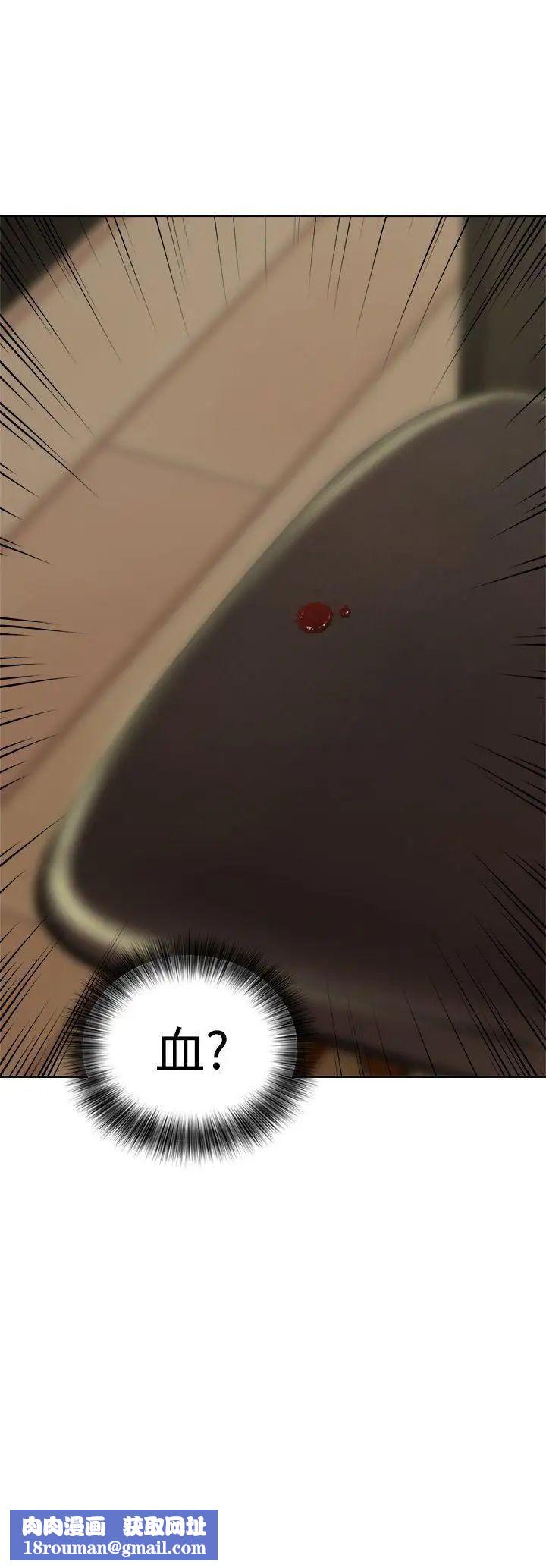 解禁:初始的快感第12话-趁妈妈熟睡时