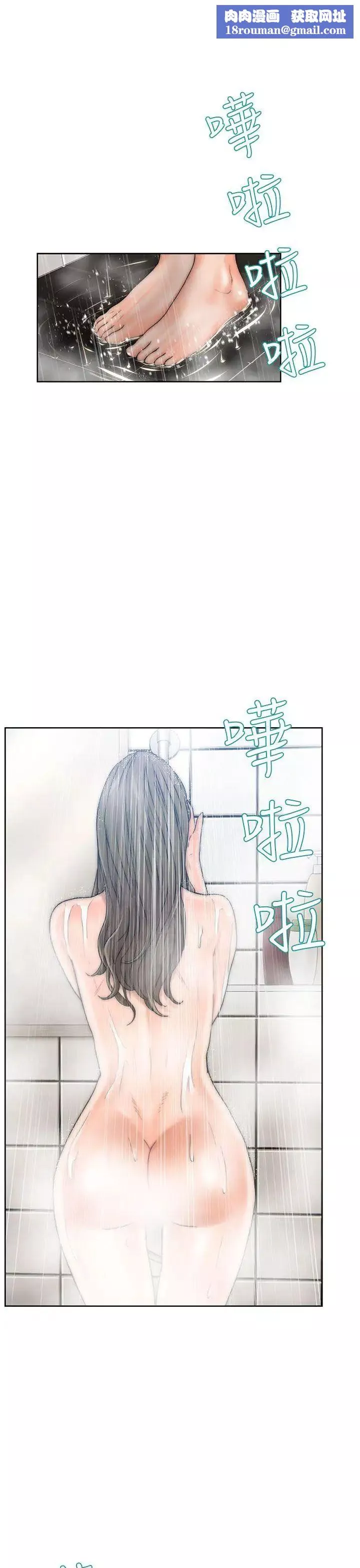 解禁:初始的快感第13話-一覺醒來發現下面...