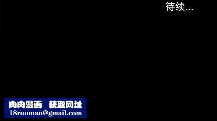 邂逅-第21话 - 图片 134