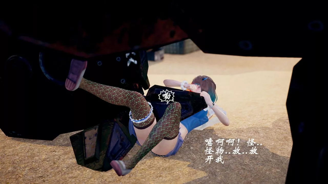 [3D]破界纪元-第三季天动篇-第38话 - 图片 74