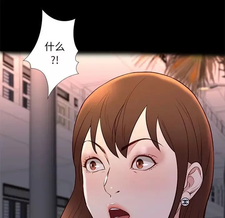 邂逅-第22话 - 图片 13