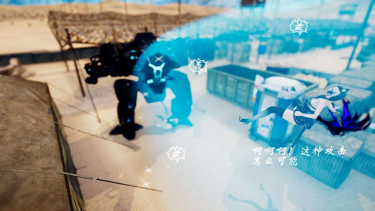 [3D]破界紀元-第三季天動篇第38話