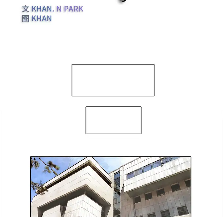 魔幻手机第16话