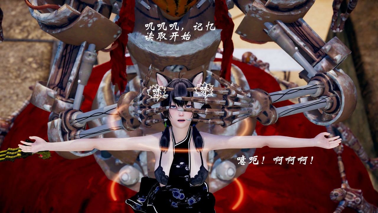 [3D]破界纪元-第三季天动篇第38话