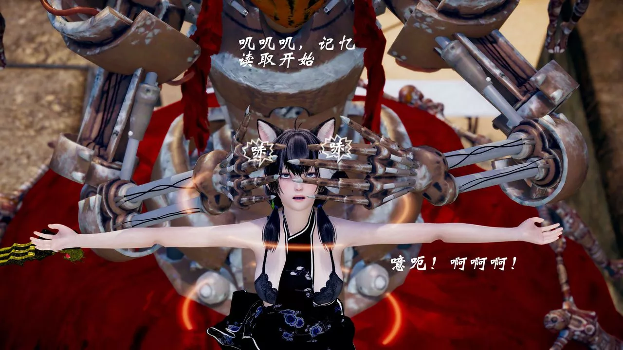 [3D]破界紀元-第三季天動篇第38話