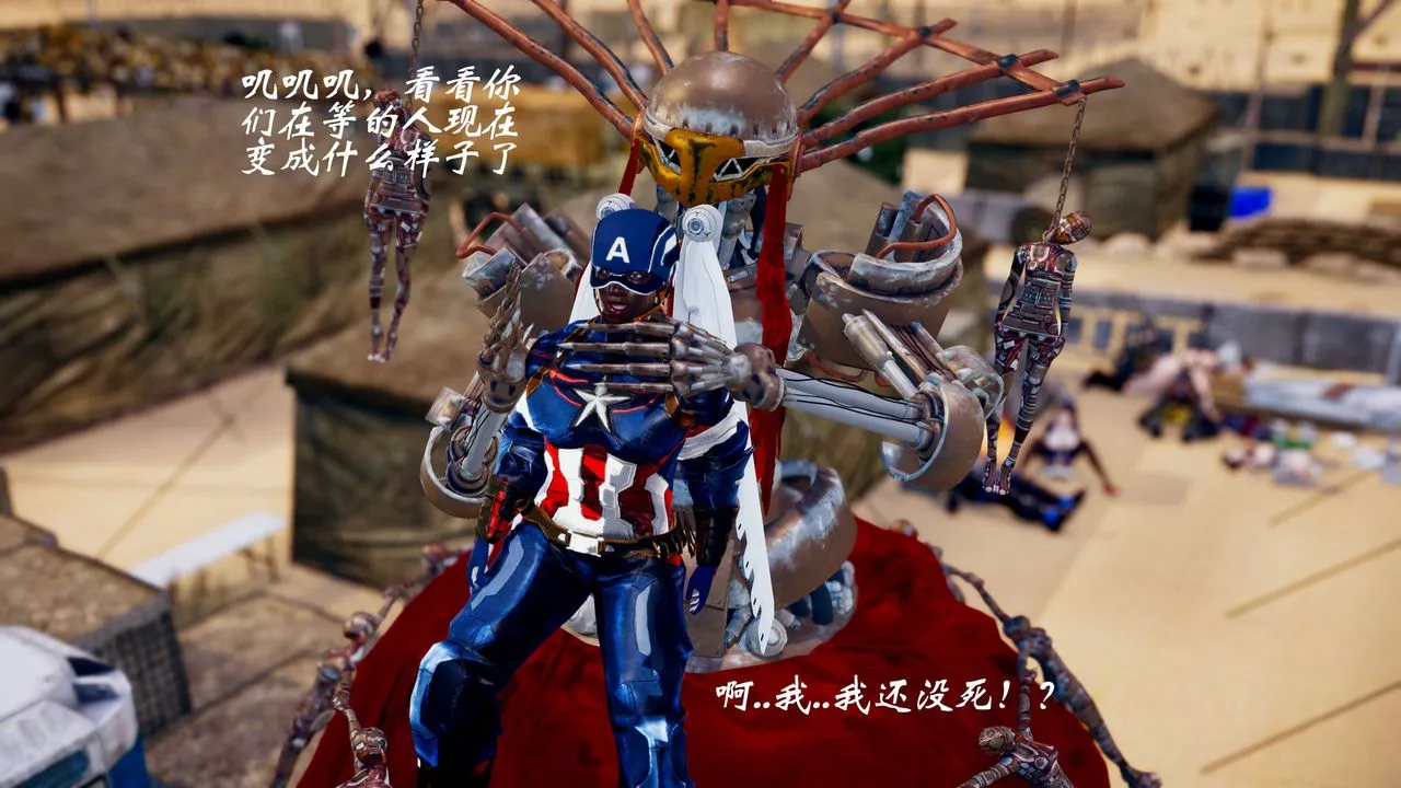 [3D]破界纪元-第三季天动篇-第39话 - 图片 2