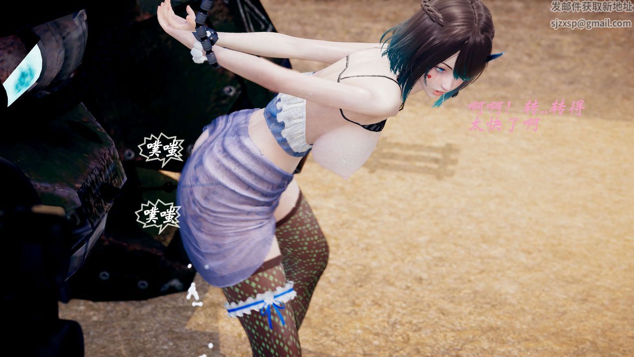 [3D]破界纪元-第三季天动篇第39话