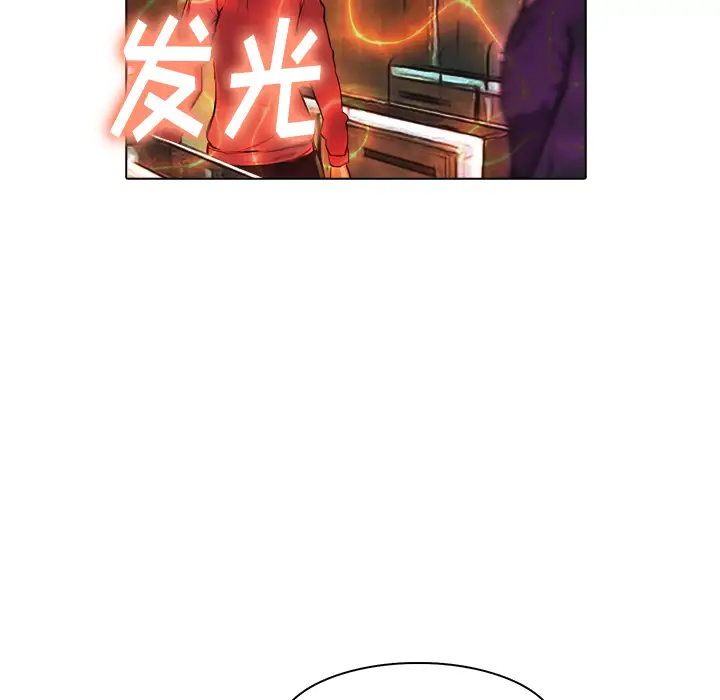 魔幻手机第16话