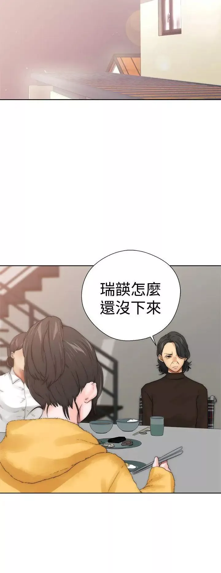 解禁:初始的快感-第13话-一觉醒来发现下面... - 图片 36