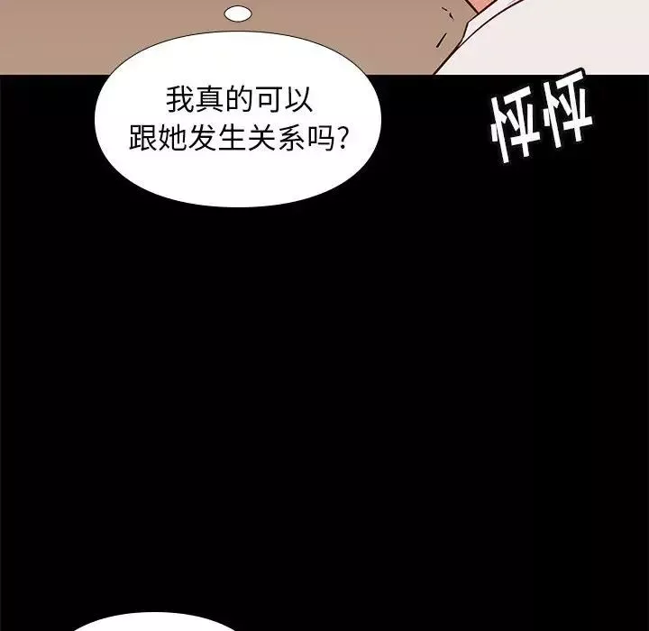 邂逅第22话