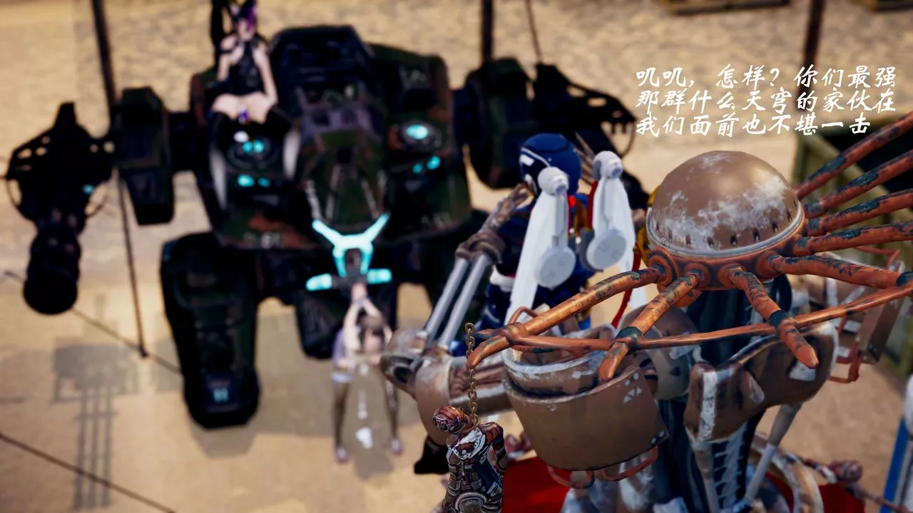 [3D]破界紀元-第三季天動篇第39話