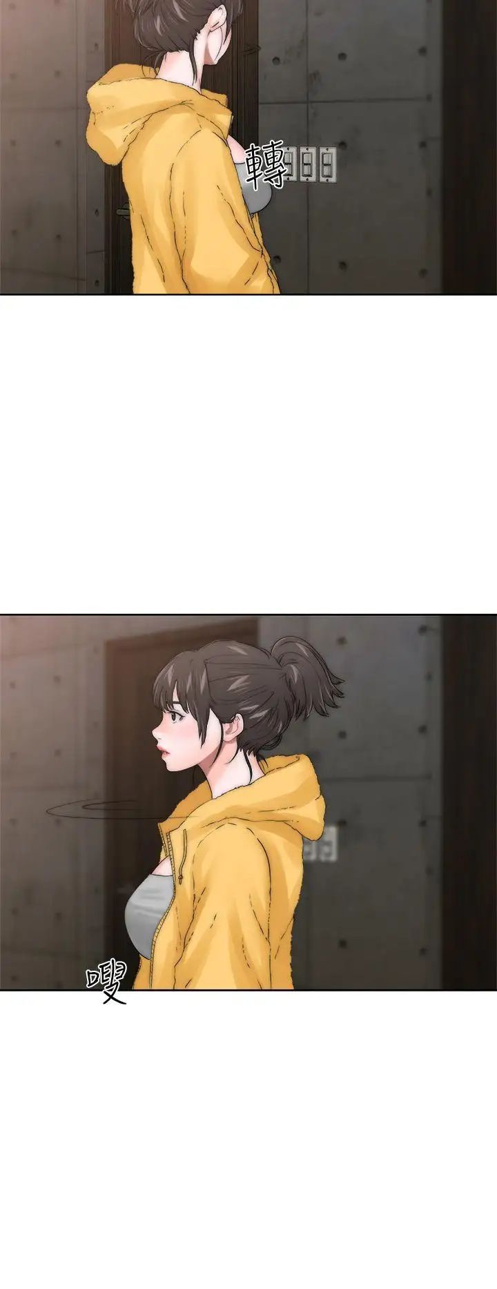 解禁:初始的快感第13话-一觉醒来发现下面...