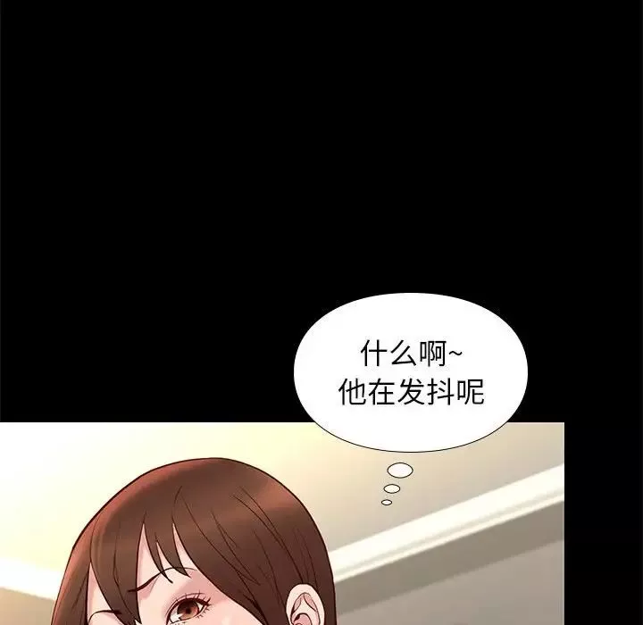 邂逅-第22话 - 图片 52