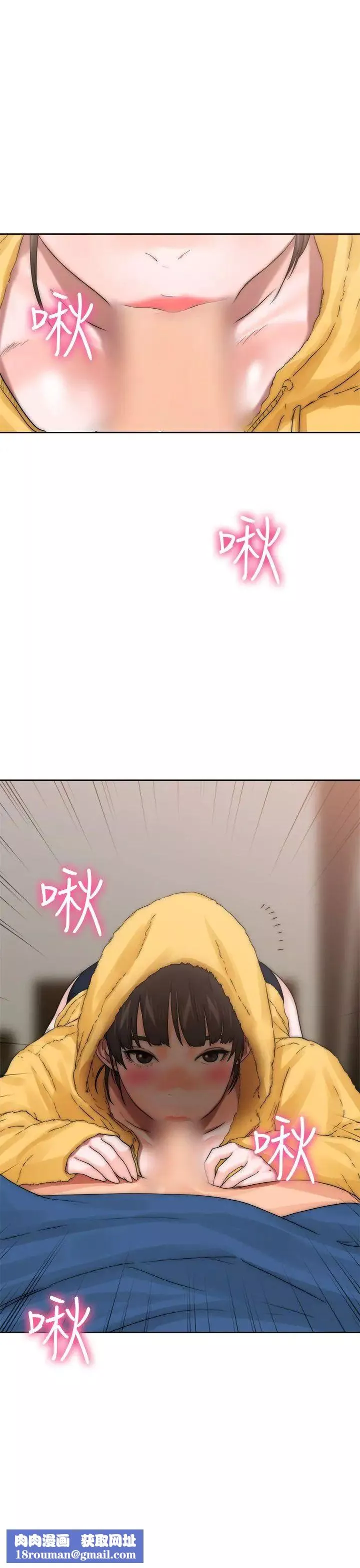解禁:初始的快感-第13话-一觉醒来发现下面... - 图片 43