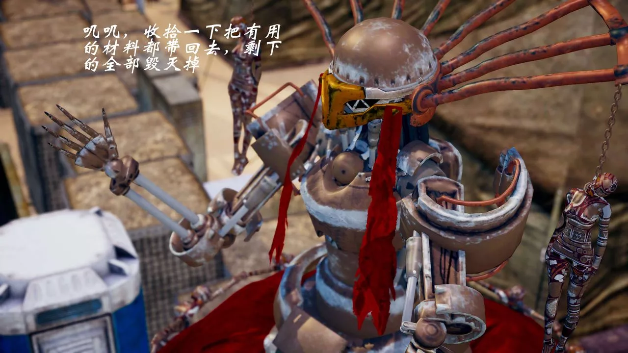 [3D]破界纪元-第三季天动篇-第39话 - 图片 17