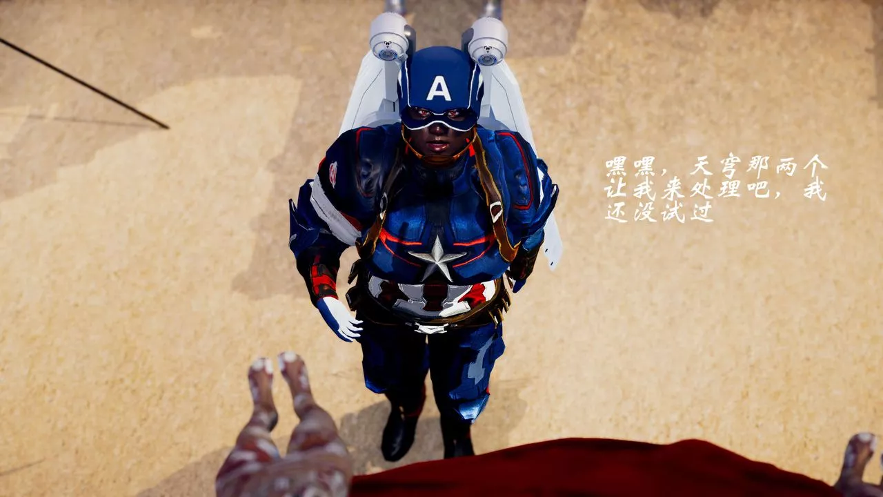 [3D]破界纪元-第三季天动篇-第39话 - 图片 18