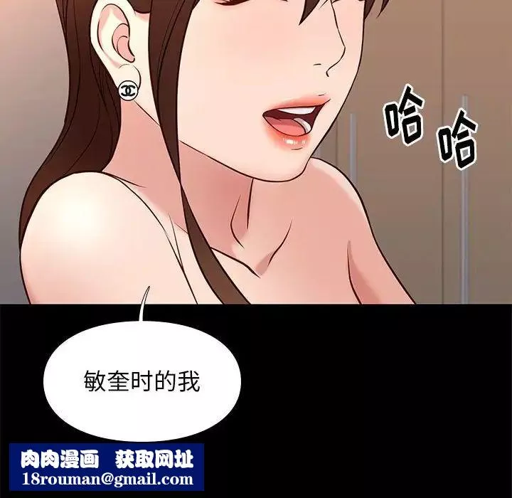 邂逅第22话