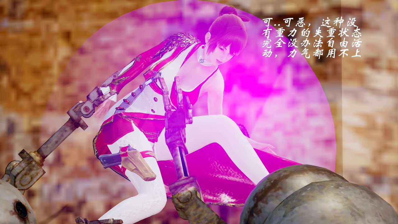 [3D]破界紀元-第三季天動篇第39話