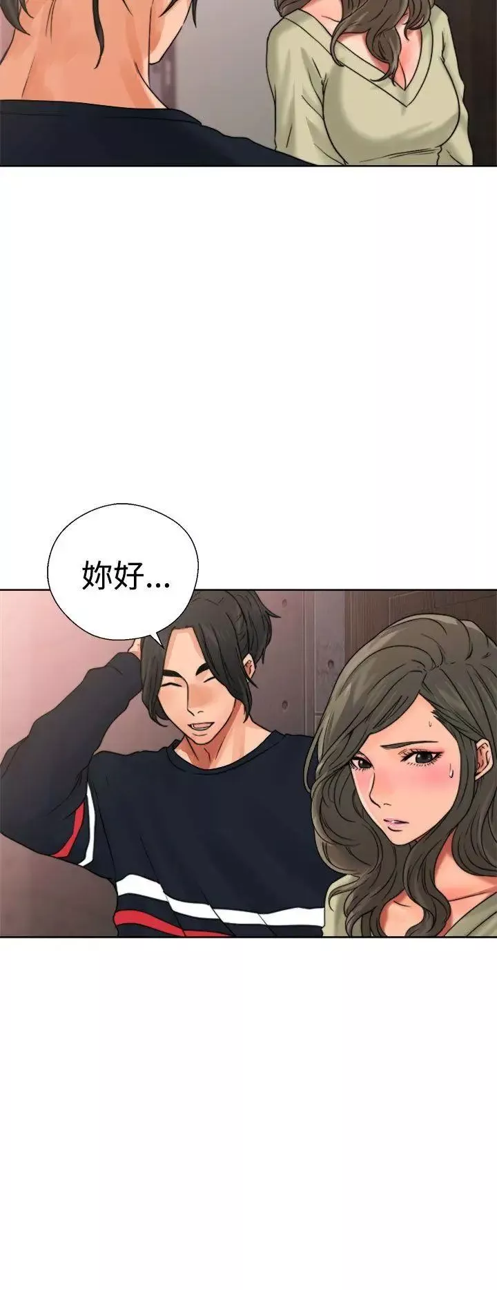 解禁:初始的快感第14話-從桌子底下伸過來的
