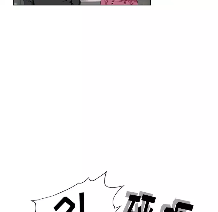 魔幻手机第16话