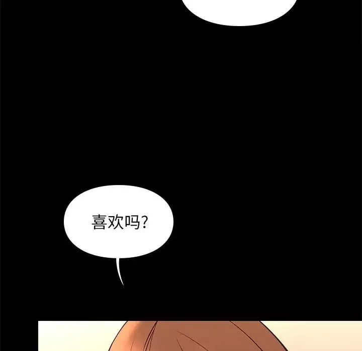 邂逅第22话